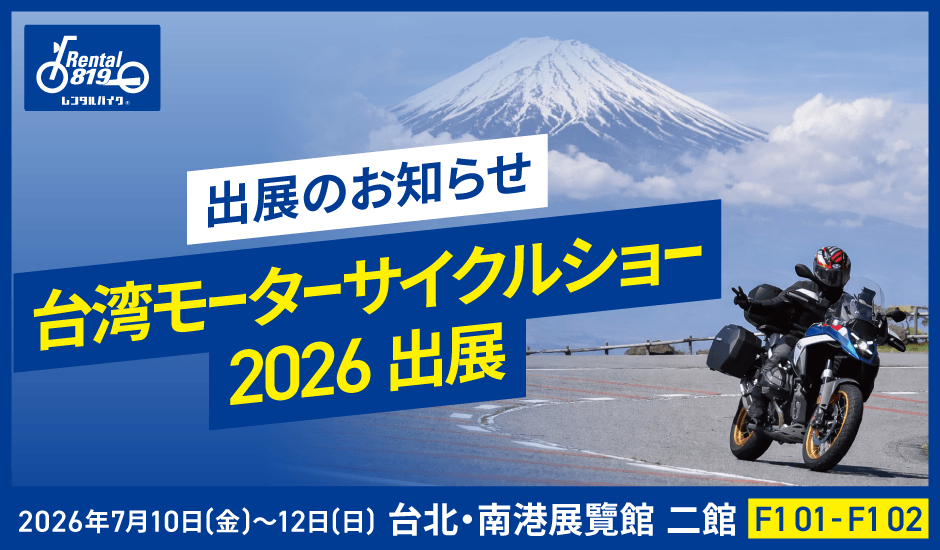 バナー
