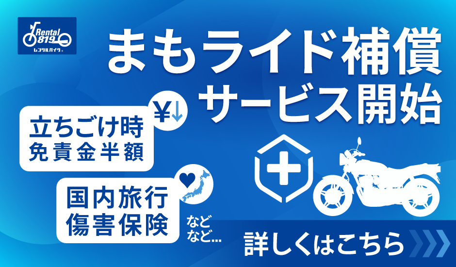 バナー