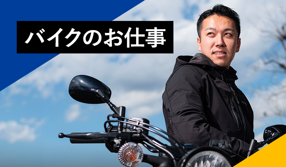 バナー