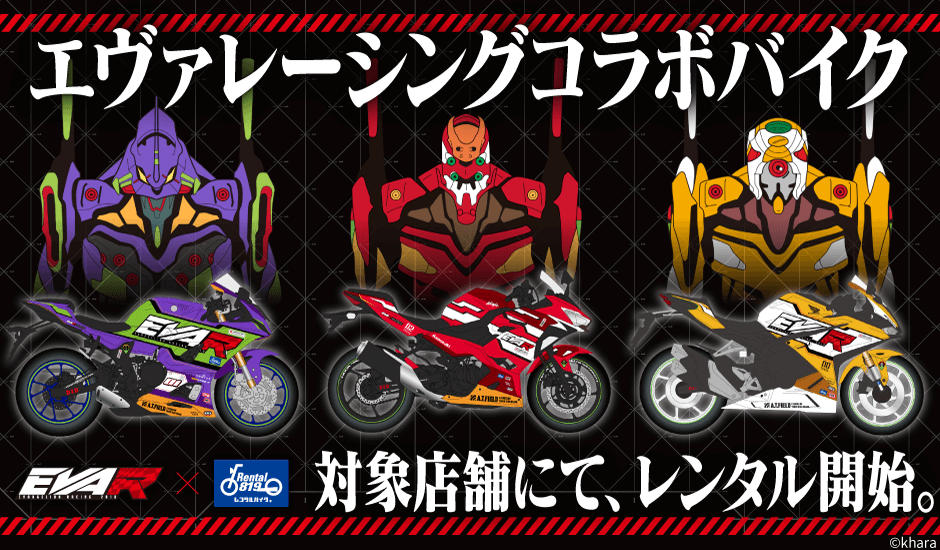 バナー