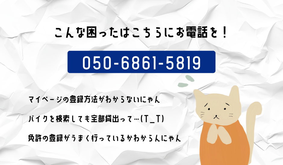 バナー