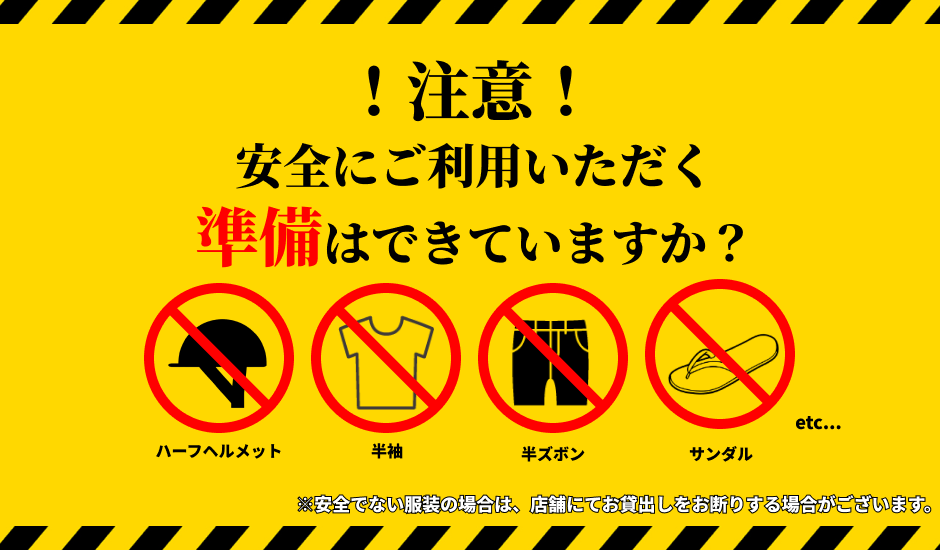 バナー
