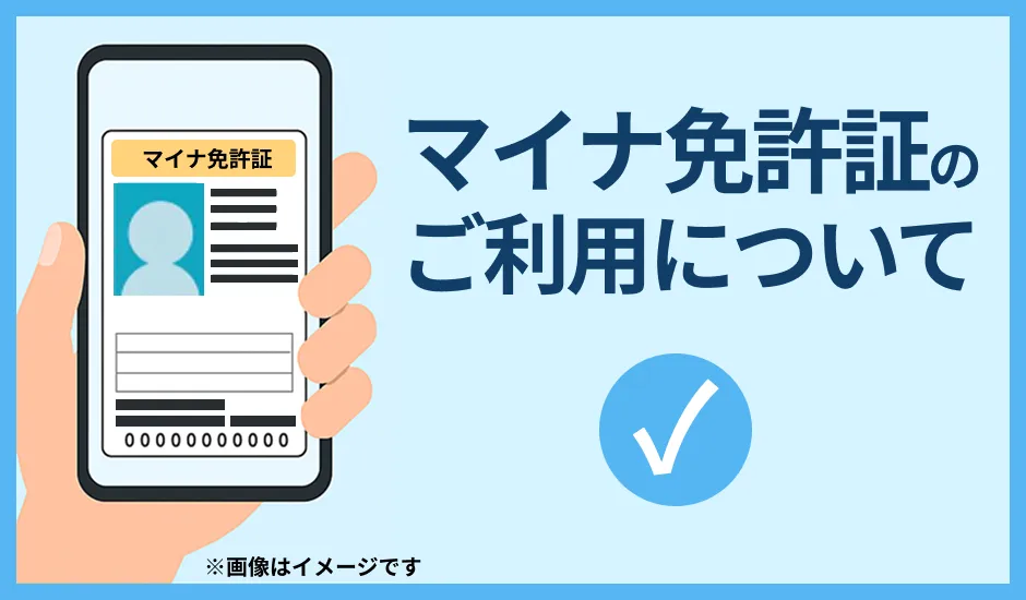 バナー