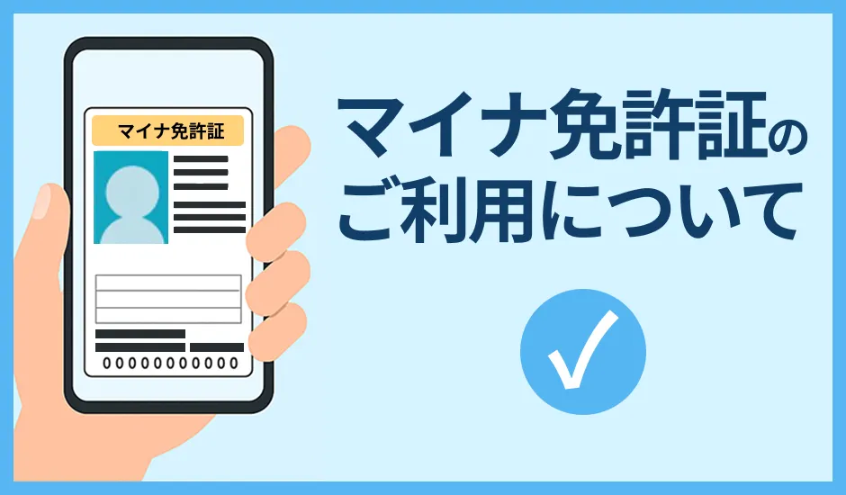 バナー