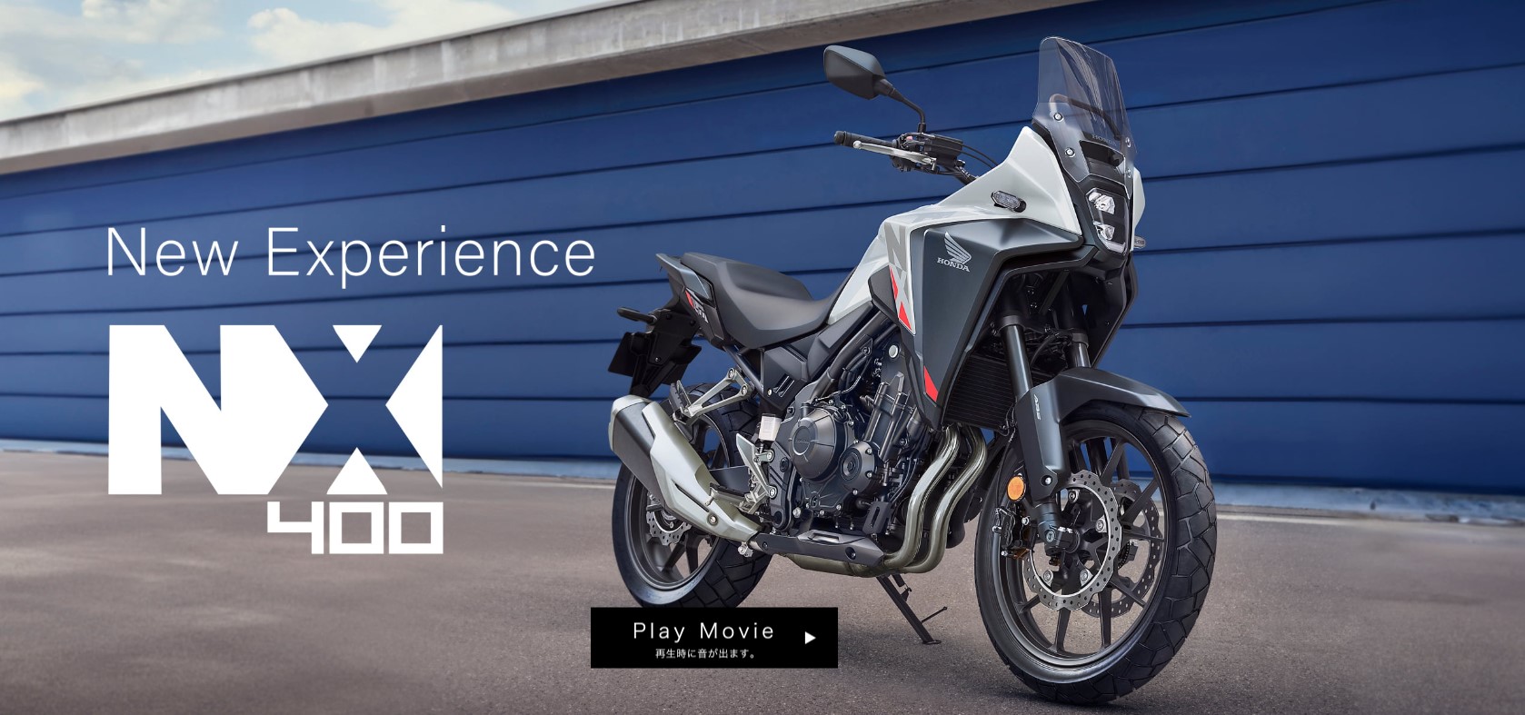 🛫🌿ホンダ『NX400』入りました!!🌿🛫 | レンタルバイクに乗る