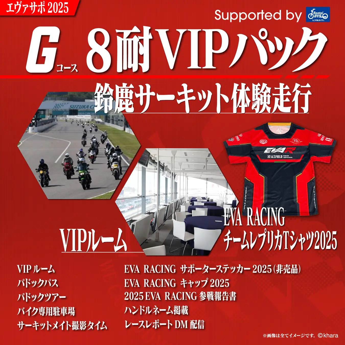 エヴァンゲリオンデッキ＋a デッキ販売】赤エヴァンゲリオンデッキ【買取品】BS - バトル
