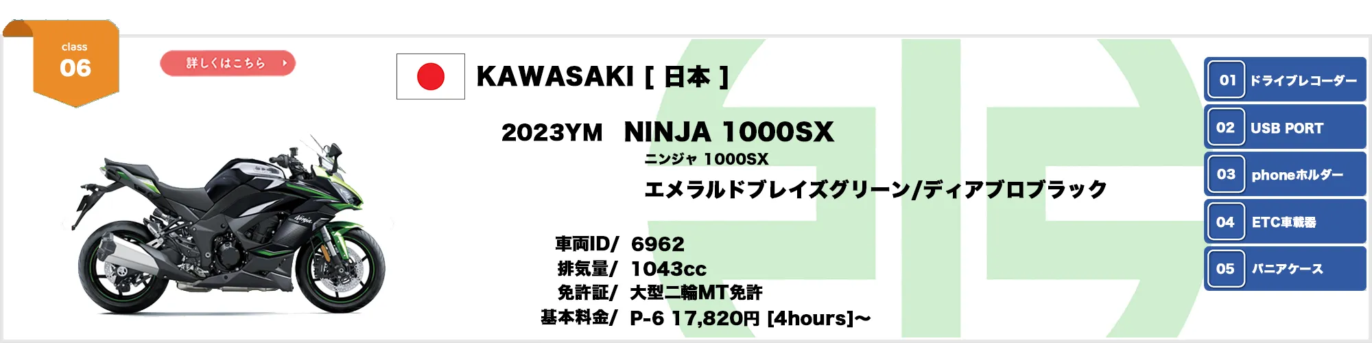 まはの ZX-10RRの中古車入荷情報 | TikTok