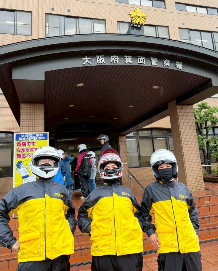 🛫🍁🍁🍁勝尾寺DAROMA寺通行許可証申請お手伝いします