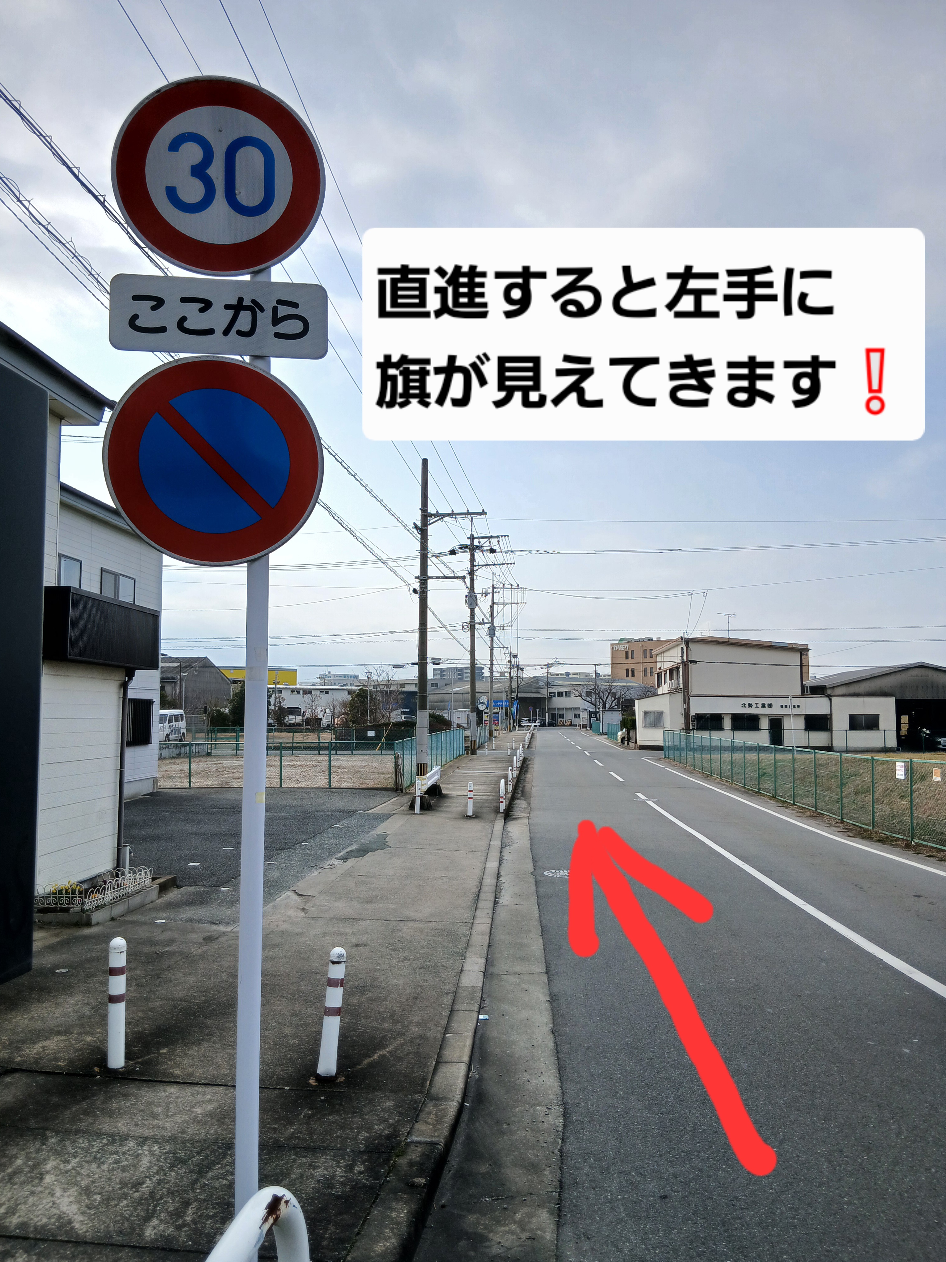 ANNEX店の進入ルート | レンタルバイクに乗るならレンタル819