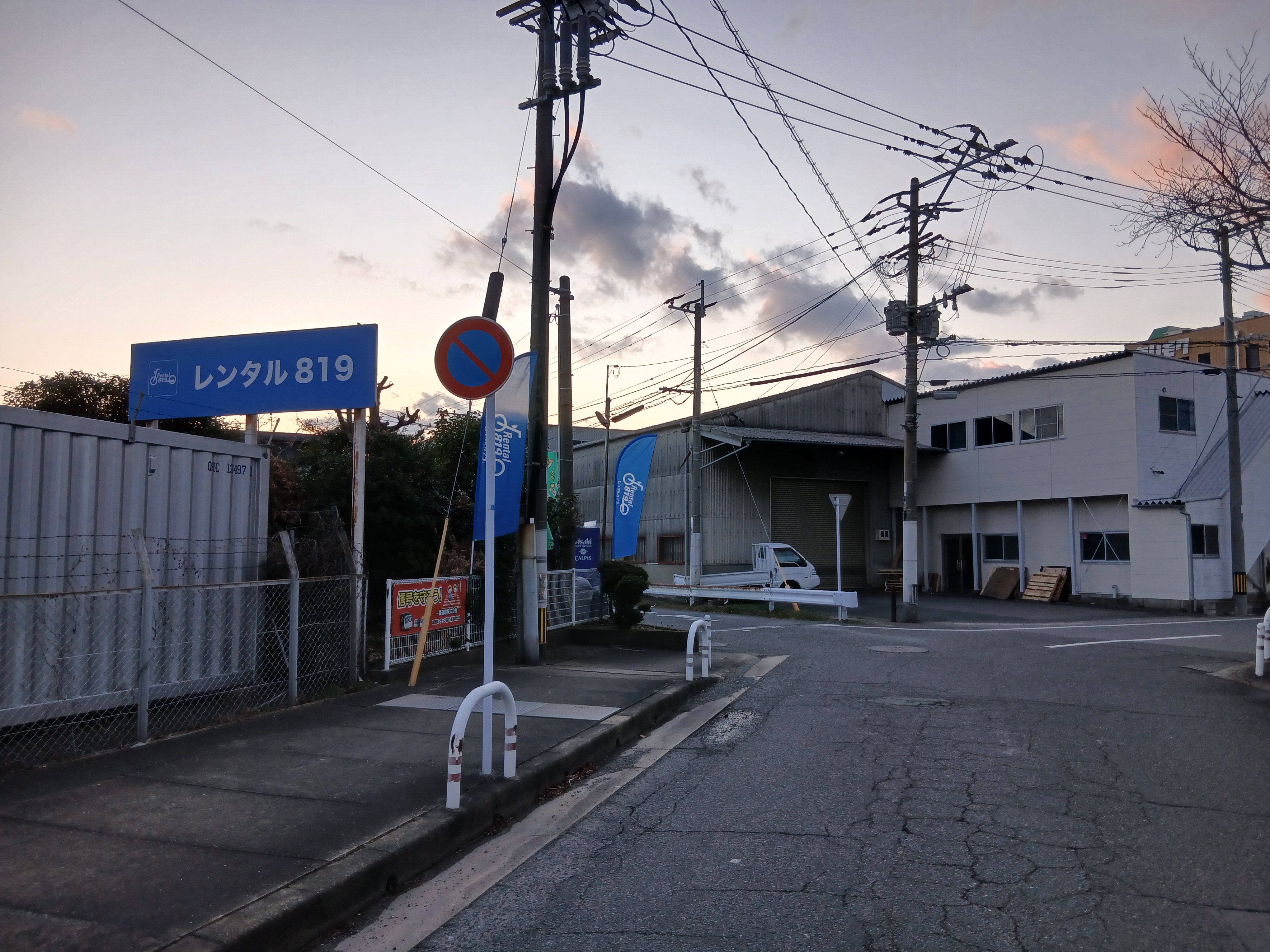 ANNEX店の進入ルート | レンタルバイクに乗るならレンタル819