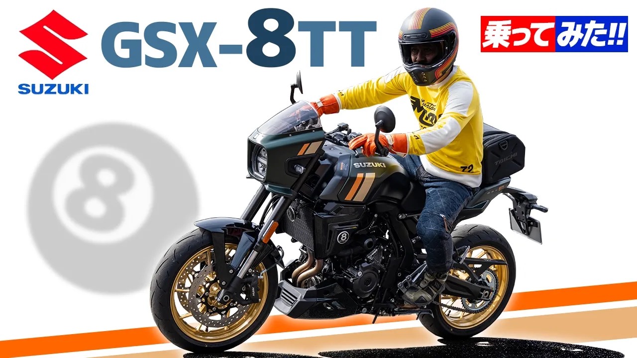 🛫🌸【大阪】人気YouTuberソエジMAXさんが当店の『SUZUKI GSX-8TT』を