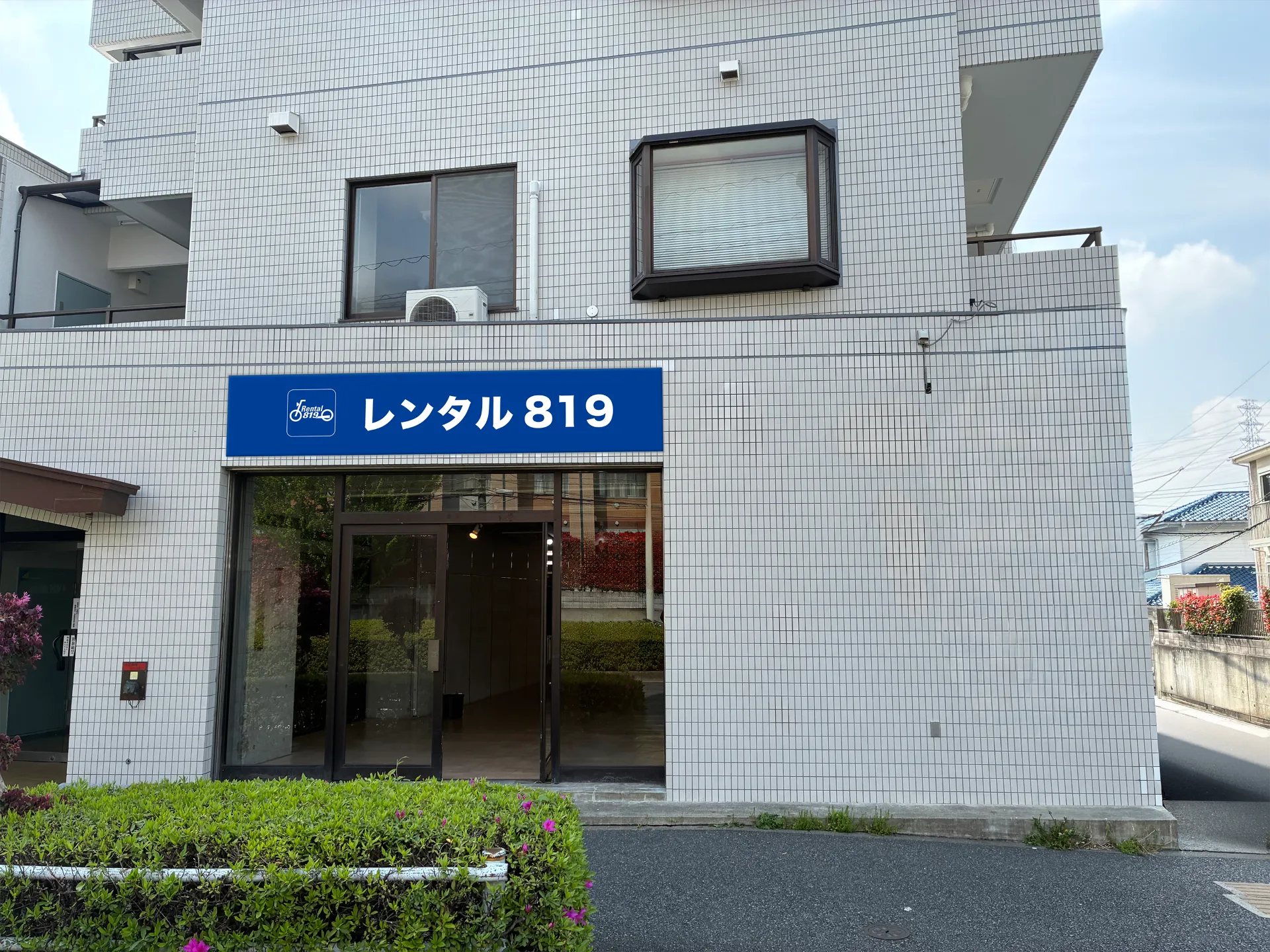 レンタル819八王子大塚 東京-多摩 八王子大塚店 | レンタルバイクに
