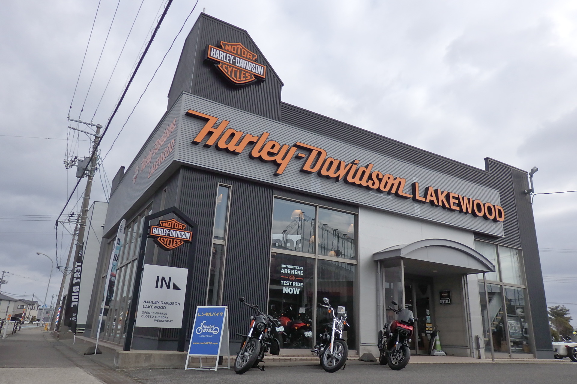 ハーレーダビッドソン レイクウッド 新潟 新潟店 | レンタルバイクに