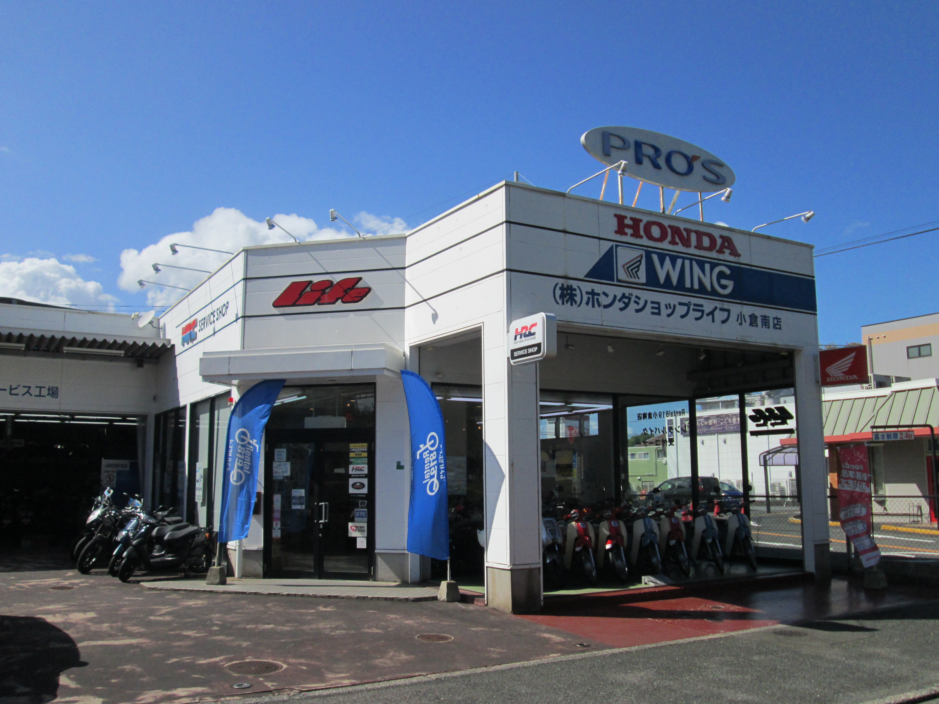 株式会社JSP 福岡-北九州 小倉南店 | レンタルバイクに乗るならレンタル819