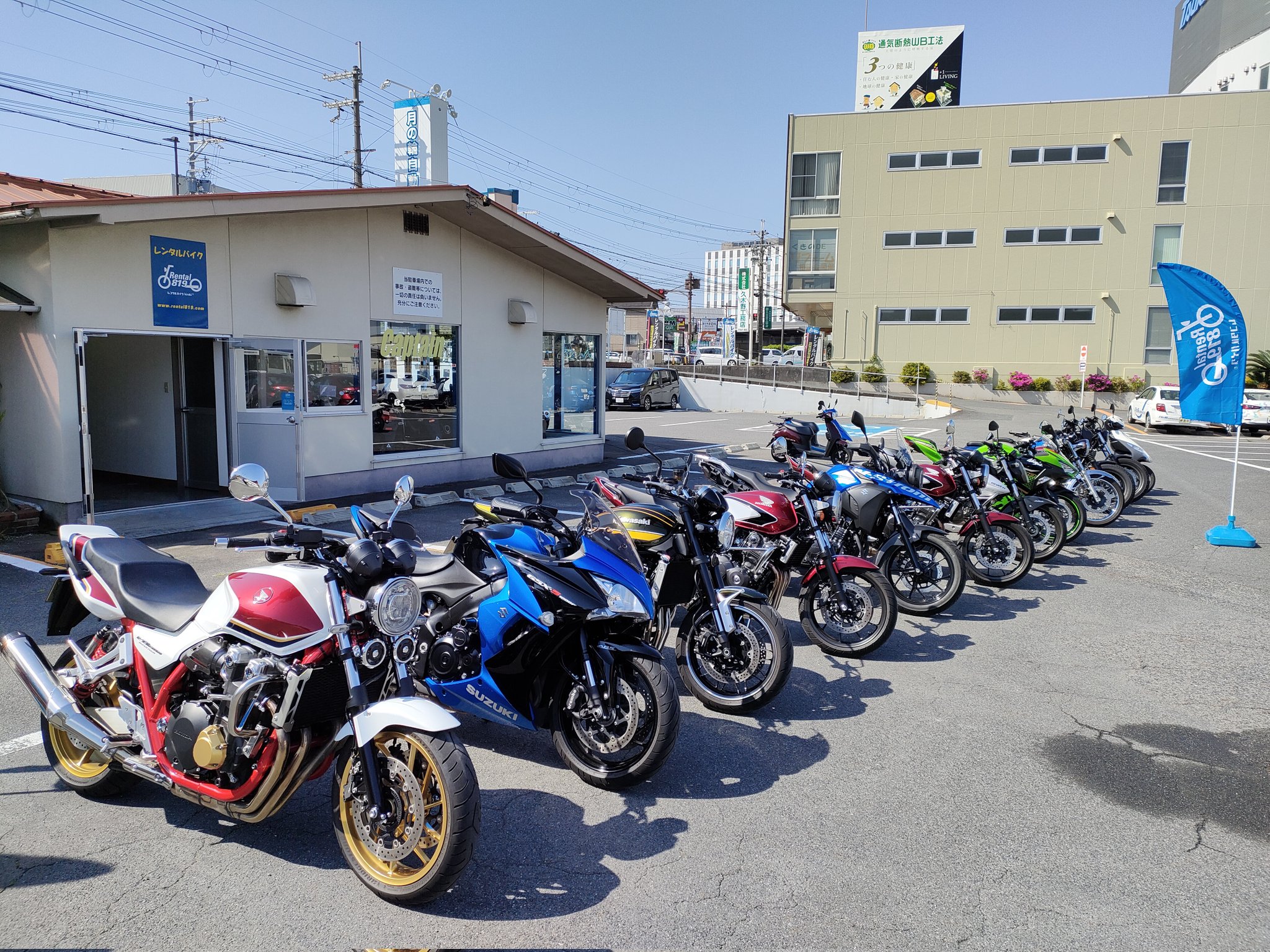 Captain（月の輪自動車教習所）滋賀-大津 大津店 | レンタルバイクに